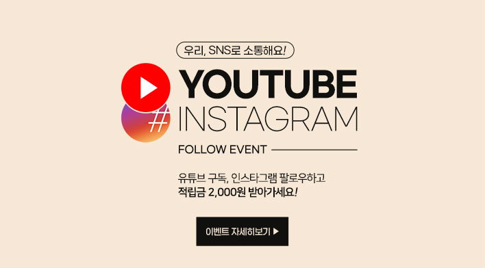 sns±¸µ¶À̺¥Æ®